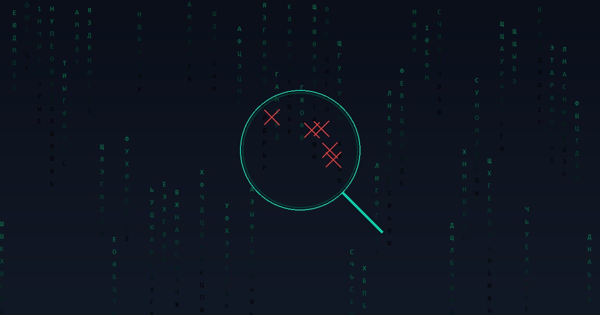 Полнотекстовый поиск в 1С: почему мы отключили его для 860 объектов